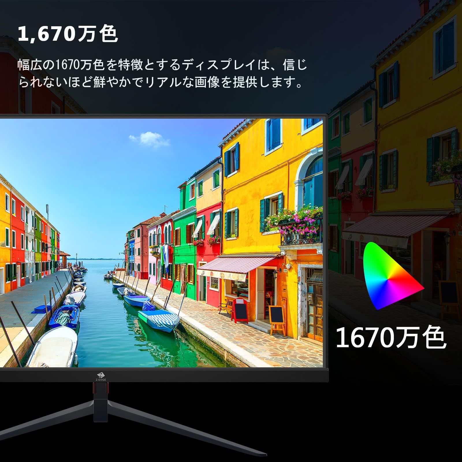 人気商品】25インチ 240Hz 1ms ゲーミング モニター Z-EDGE UG25I FHD 