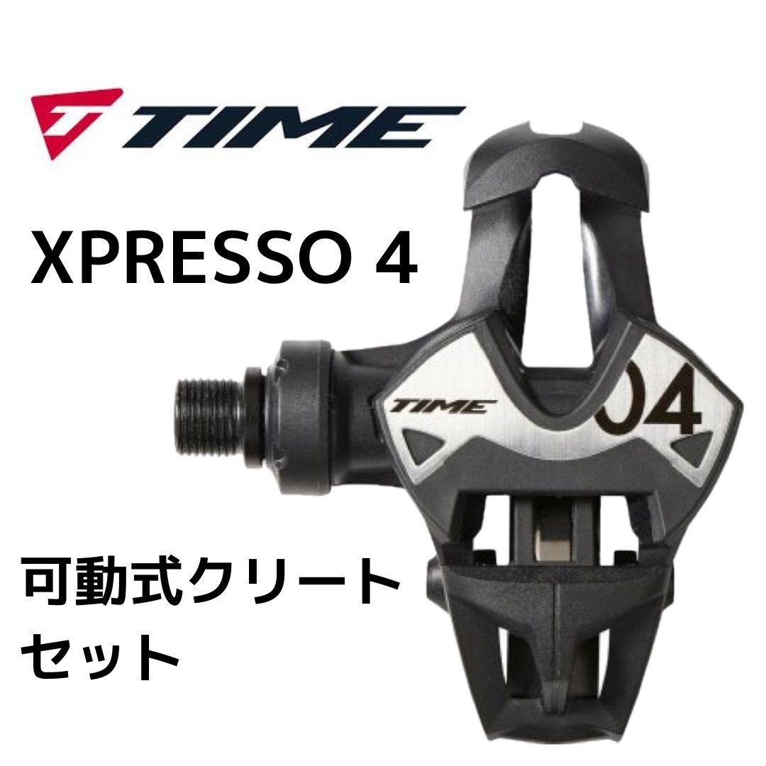 ペダル パーツ 自転車 Time Xpresso 2 Pedals - Black - 自転車パーツ