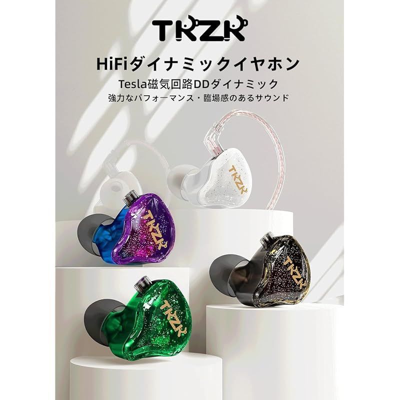 Yinyoo イヤモニ イヤホン 有線 TKZK TK01 10mmダイナミック インイヤー モニター カナル型 耳掛け イアフォン Wired  Earphones ハイエンド 2pin 高遮音性 リケーブル対応 ゲーミング (パープル・マイク無し) メルカリ