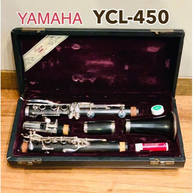 YAMAHA クラリネット YCL-450 - cecati92.edu.mx