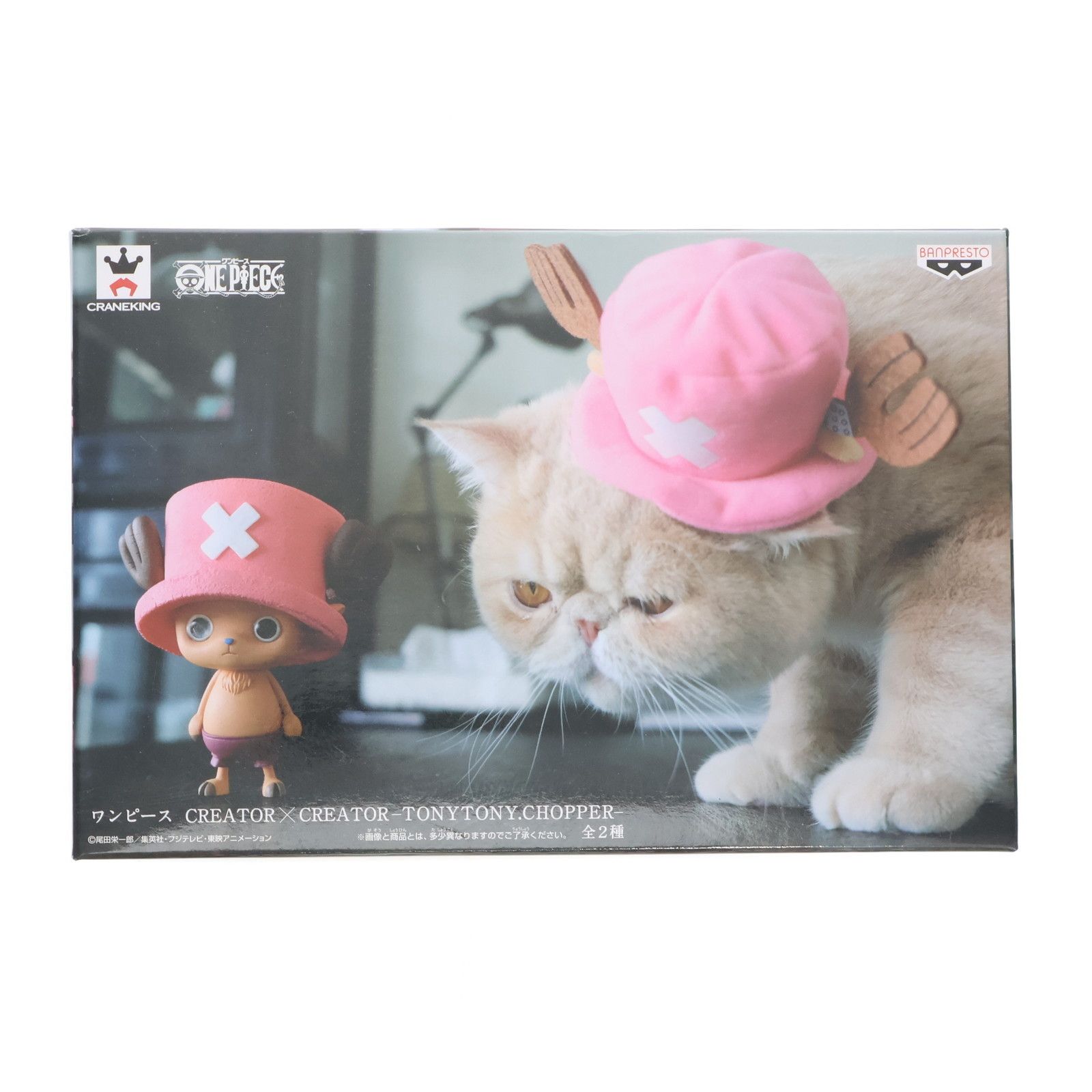 トニートニー・チョッパー(ピンク帽子) ワンピース CREATOR