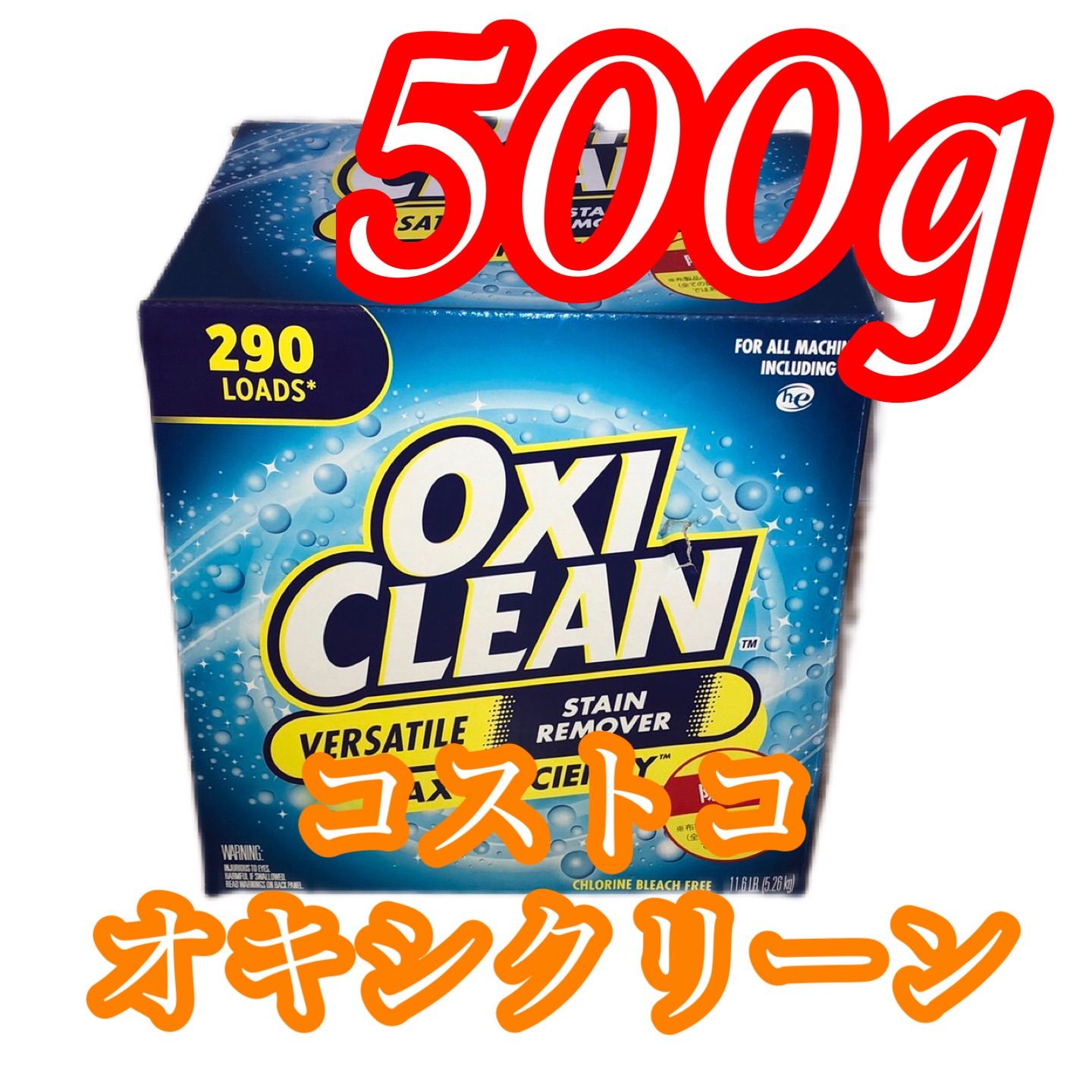 Oxi Clean Versatile Stain Remover, 10.1 lbs