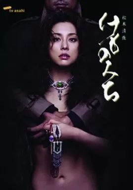 新品 未開封 テレビ朝日 松本清張 けものみち DVD-BOX 〈５枚組 Amazon.co.jp: 松本清張 けものみち DVD-BOX : 米倉涼子, 仲村トオル