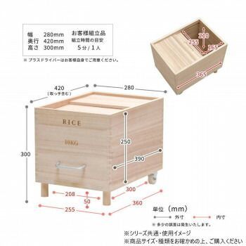 Rice10kg ナチュラル