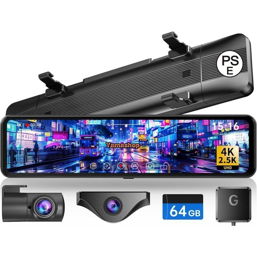 ドライブレコーダー ミラー型 分離 4K Type-C 11インチ 前後カメラ完全分離式 右カメラ GPS搭載 上下左右画像逆転可 起動音調整可