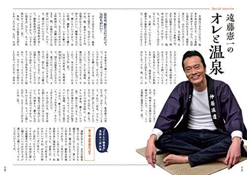 ナ229★  さすらい温泉 遠藤憲一 全4巻セット Amazon.co.jp: DVD さすらい温泉 全4巻セット(遠藤憲一ともさか