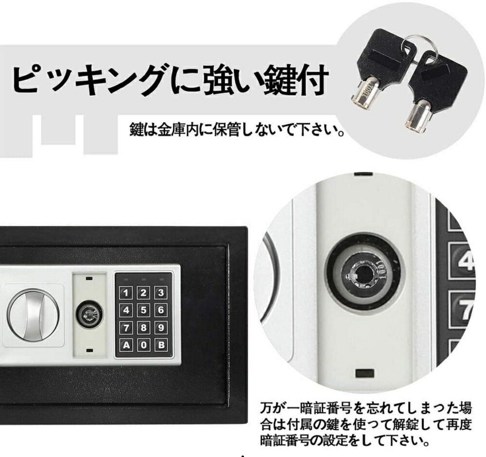 電子ロック テンキー