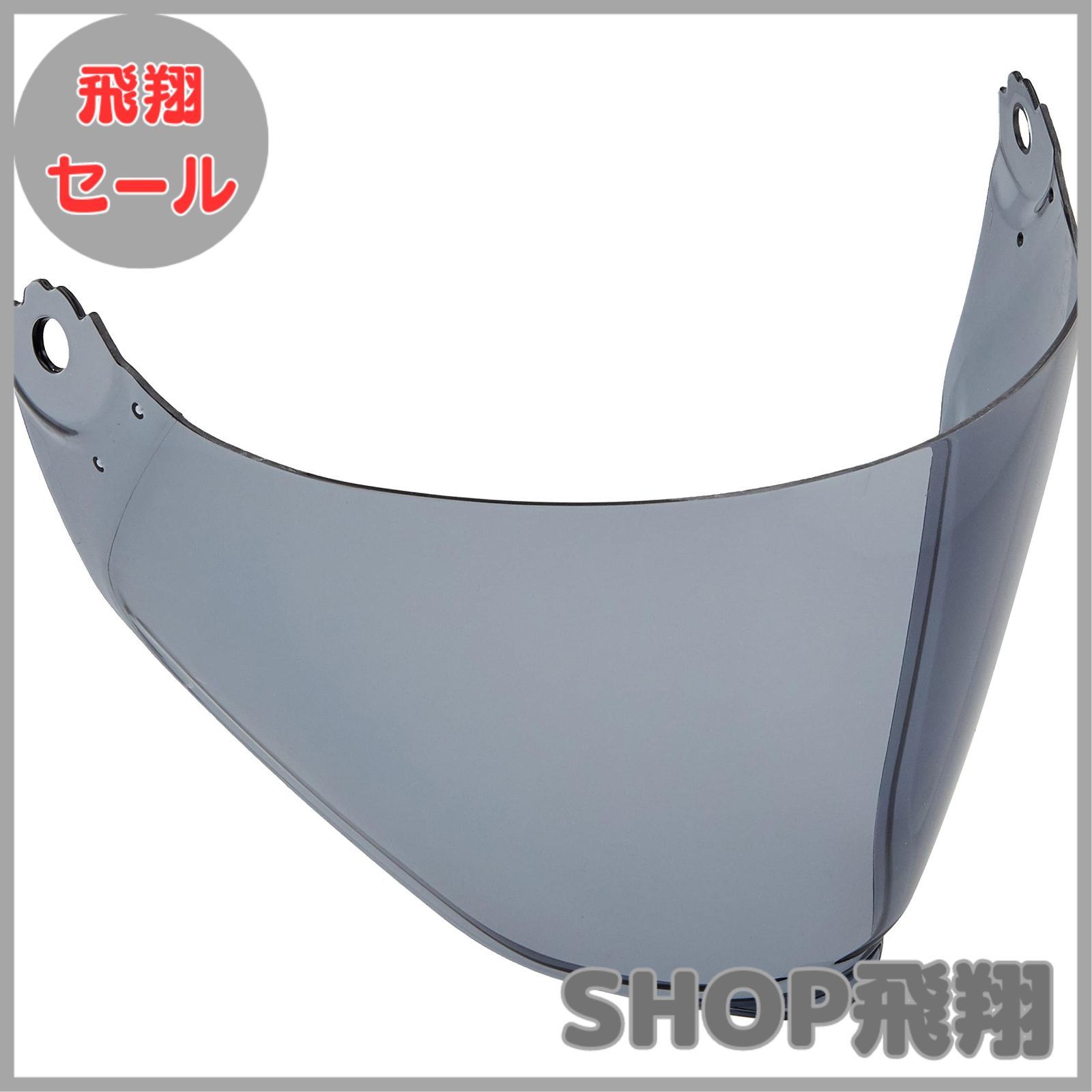 【大安売り】ウインズジャパン〔WINS JAPAN〕 X-ROAD シールド ハーフスモーク 710