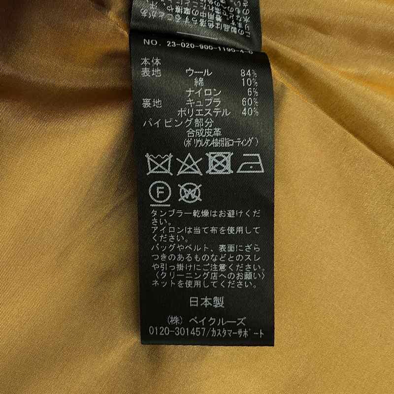 イエナ　リングツイードボトルネックコート IENA（イエナ）の「リングツイード ボトルネックコート（ノー