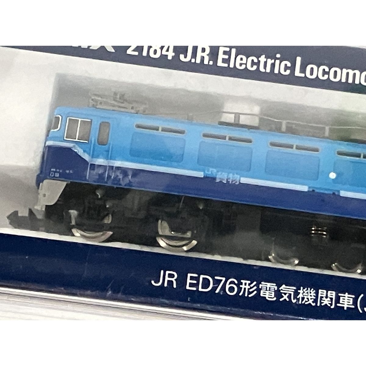トミックス　中古 TOMIX Yahoo!オークション -「TOMIX 2167」の落札相場・落札価格