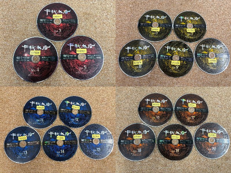 DVD 馬医 全巻セット 全25巻 レンタルアップ ケース欠品 おまけ付 1