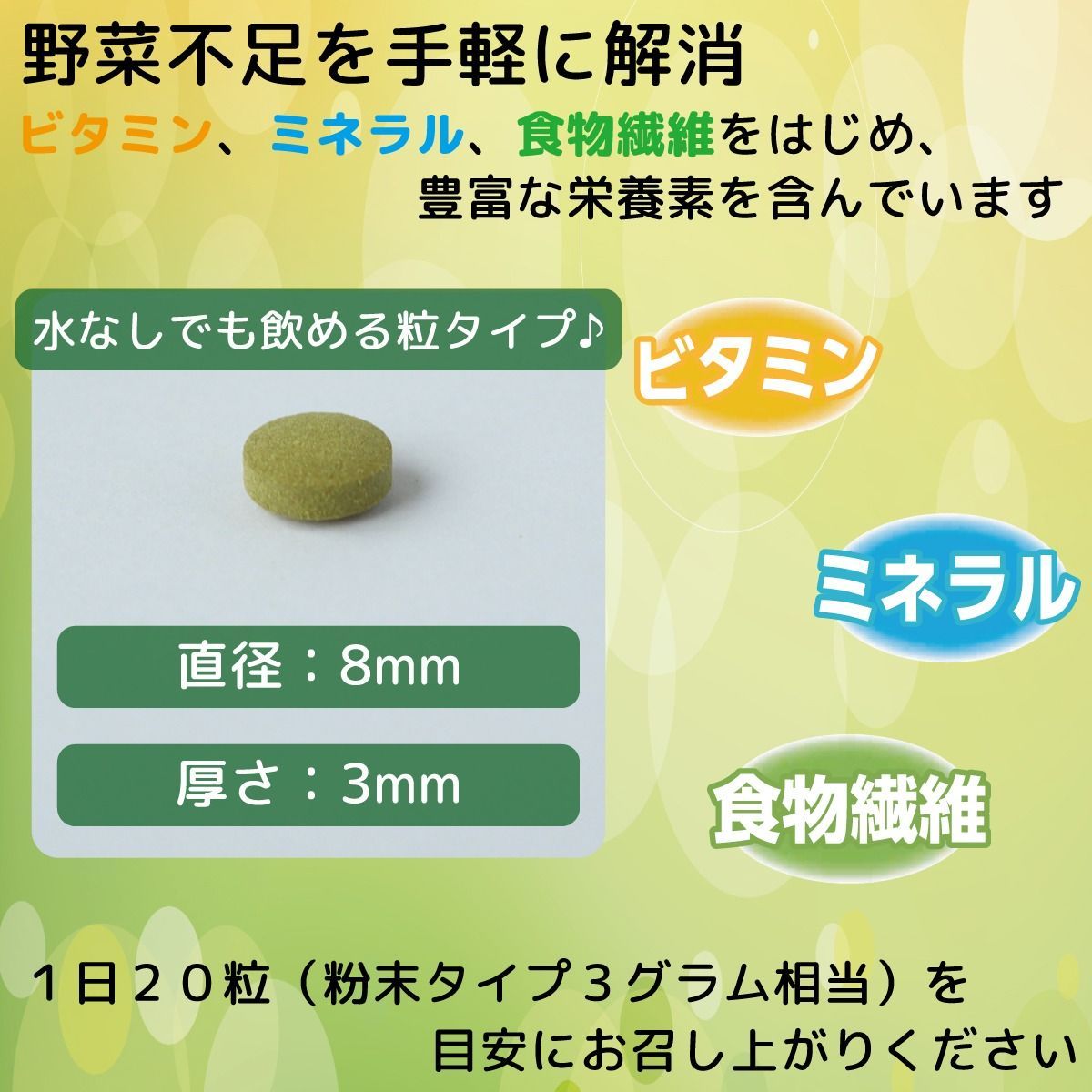 のサムネイル