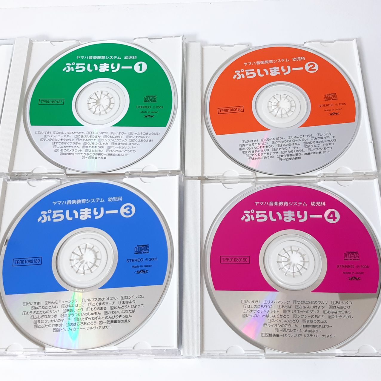 ヤマハ 音楽教育システムCD 【公式通販】