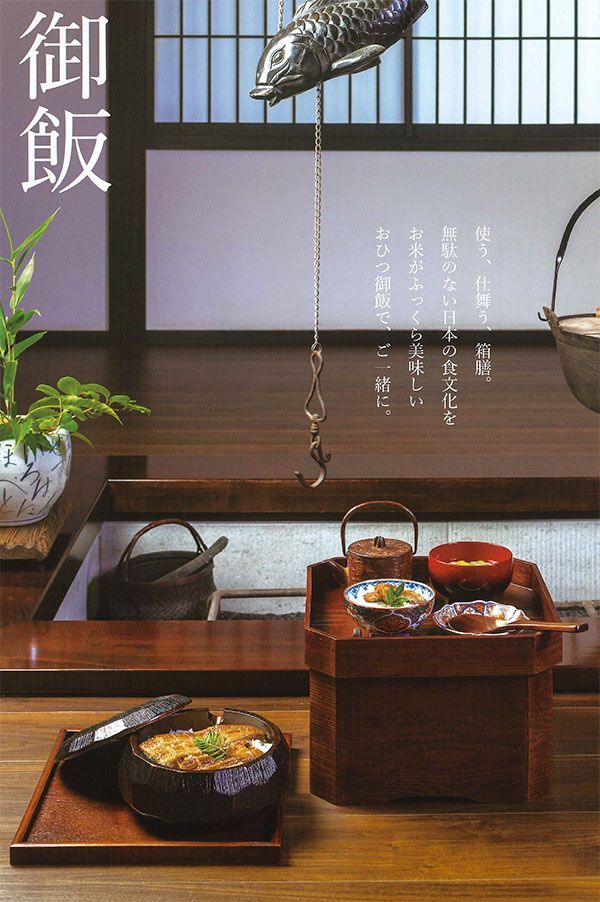 箱膳 隅切 お膳 漆塗り 木製 漆器 茶櫃 お盆 道具入れ 食事 和
