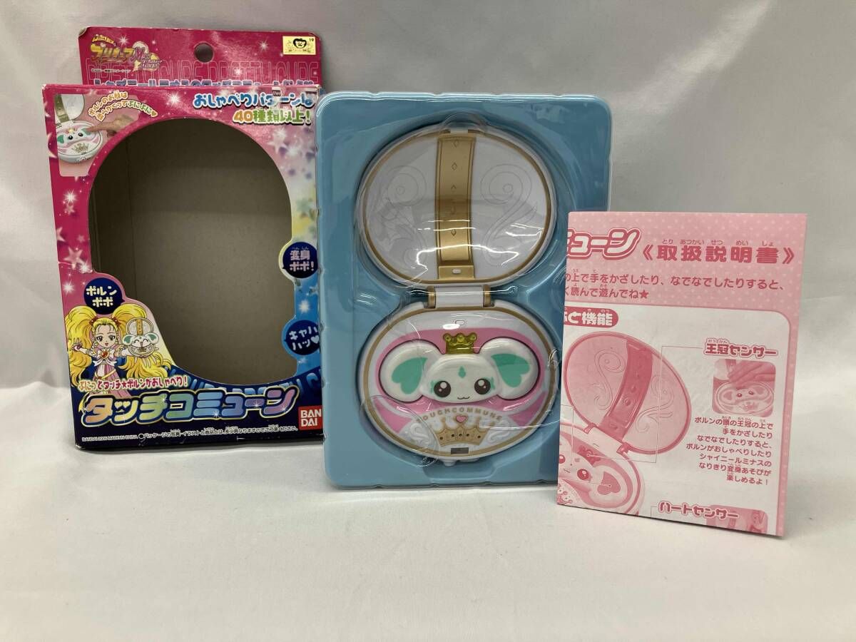 非売品 新品 セーラームーン SS スーパーズ ツインキャラカード 12種セット 非売品 新品 セーラームーン SS スーパーズ ツインキャラカード