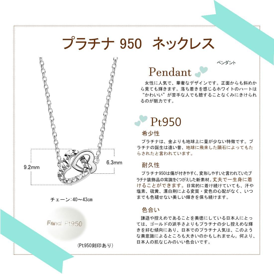 Pt950