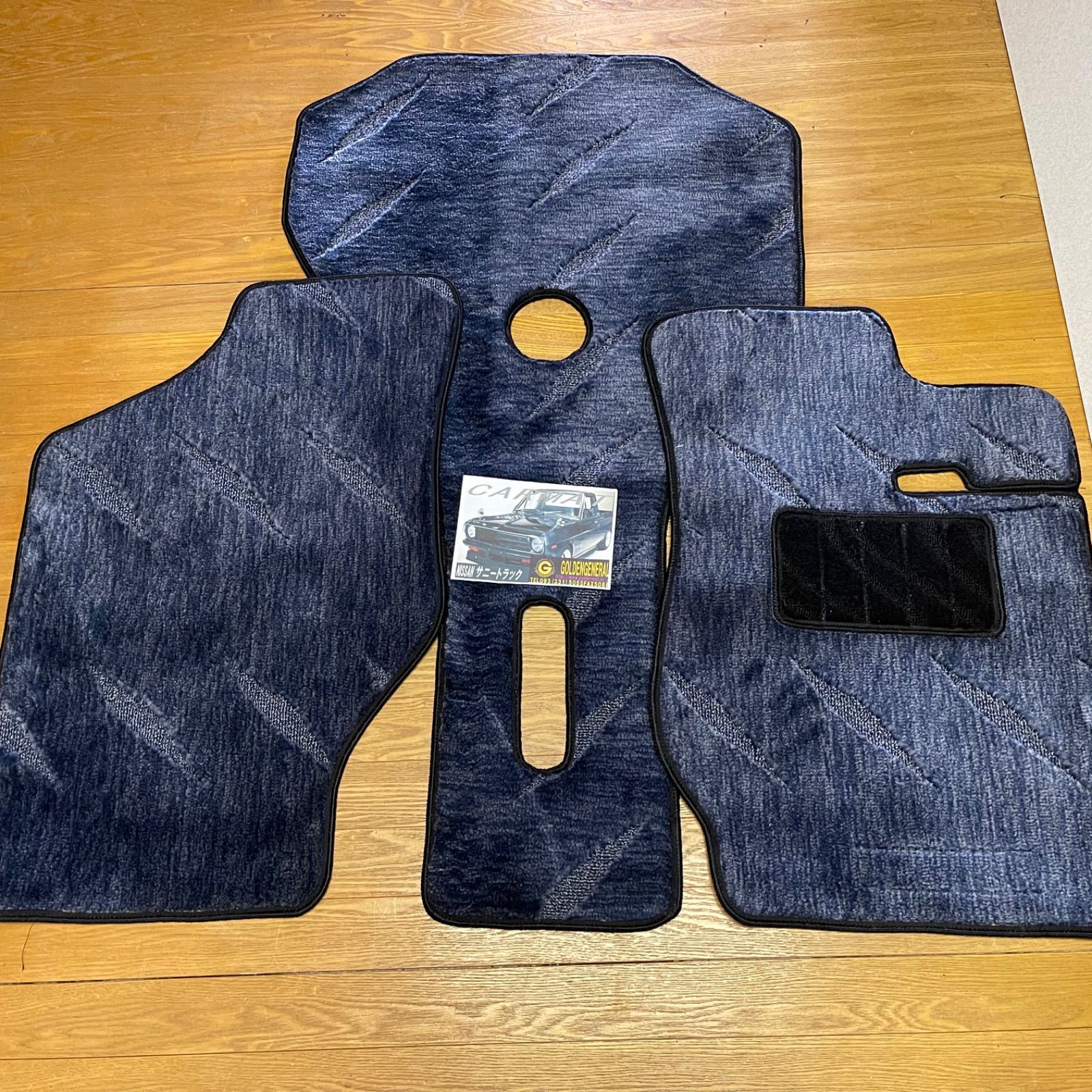 日産＊サニートラック＊カーフロアマット一式＊厚地＊Golden Mat製 