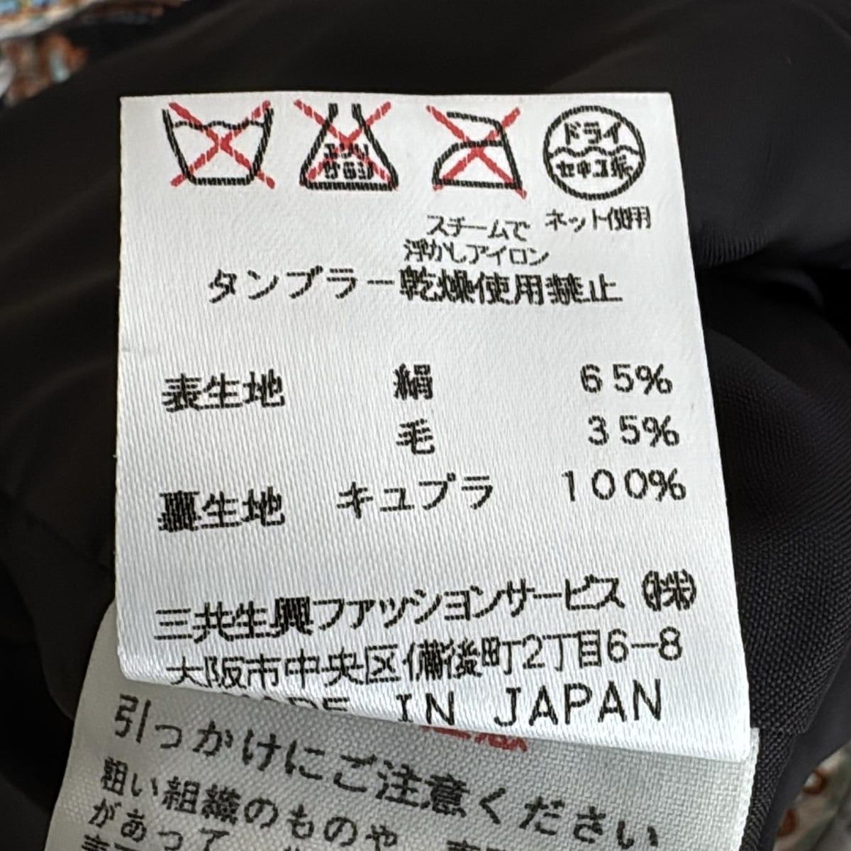 レディース