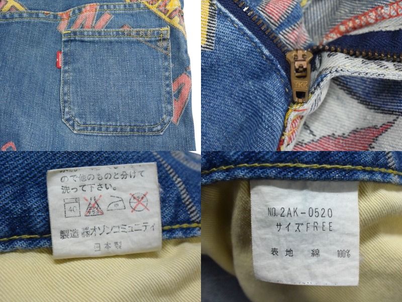 希少 HYSTERICS ロゴ総柄 デニム ミニスカート vintage レア 希少 ヒスガール ヒステリックグラマー ロゴ総柄 デニム