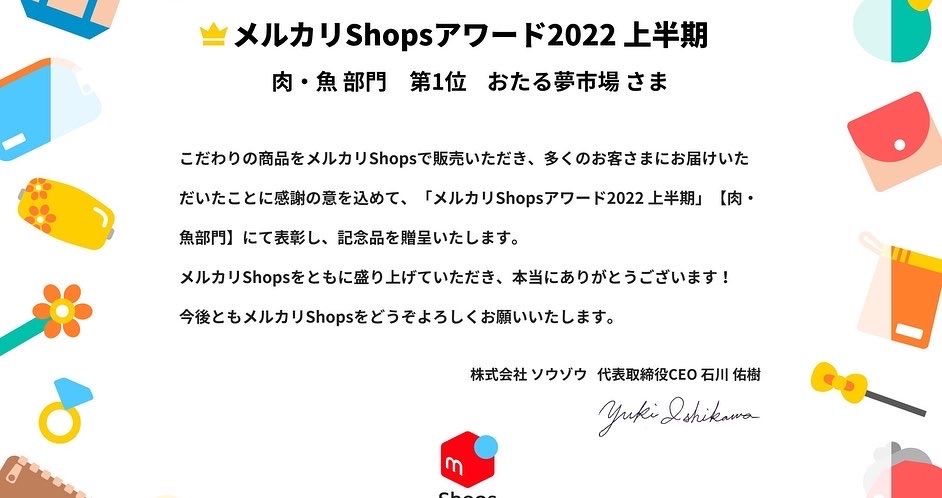 ⚠️2024販売開始⚠️おたる夢市場名物　小樽産どっさり冷凍シャコ‼️　2パックメガ盛りセット🙇‍♂️