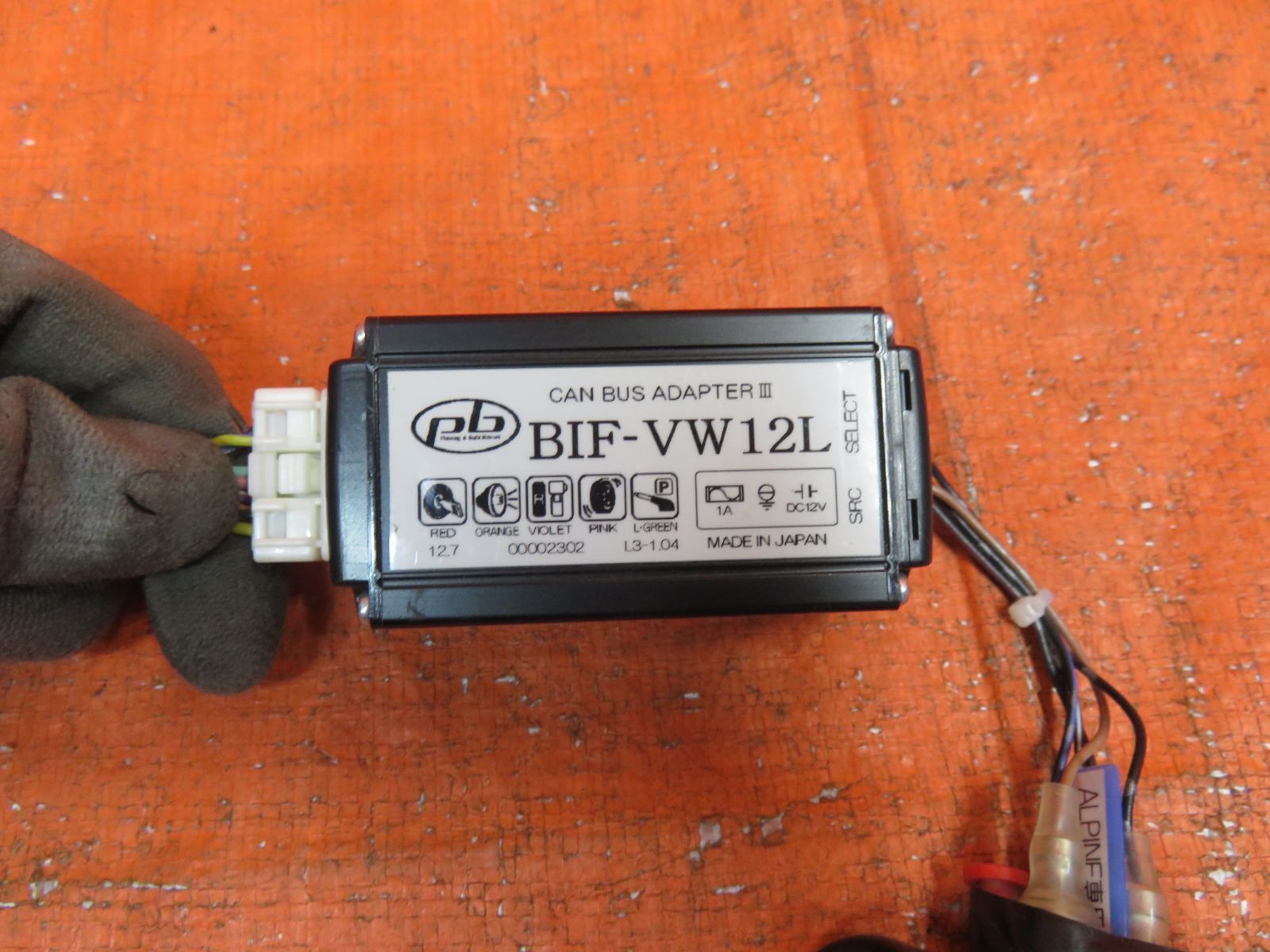 PB CANバスアダプターⅢ BIF-VW12L VW系他AVインストールキット 【公式