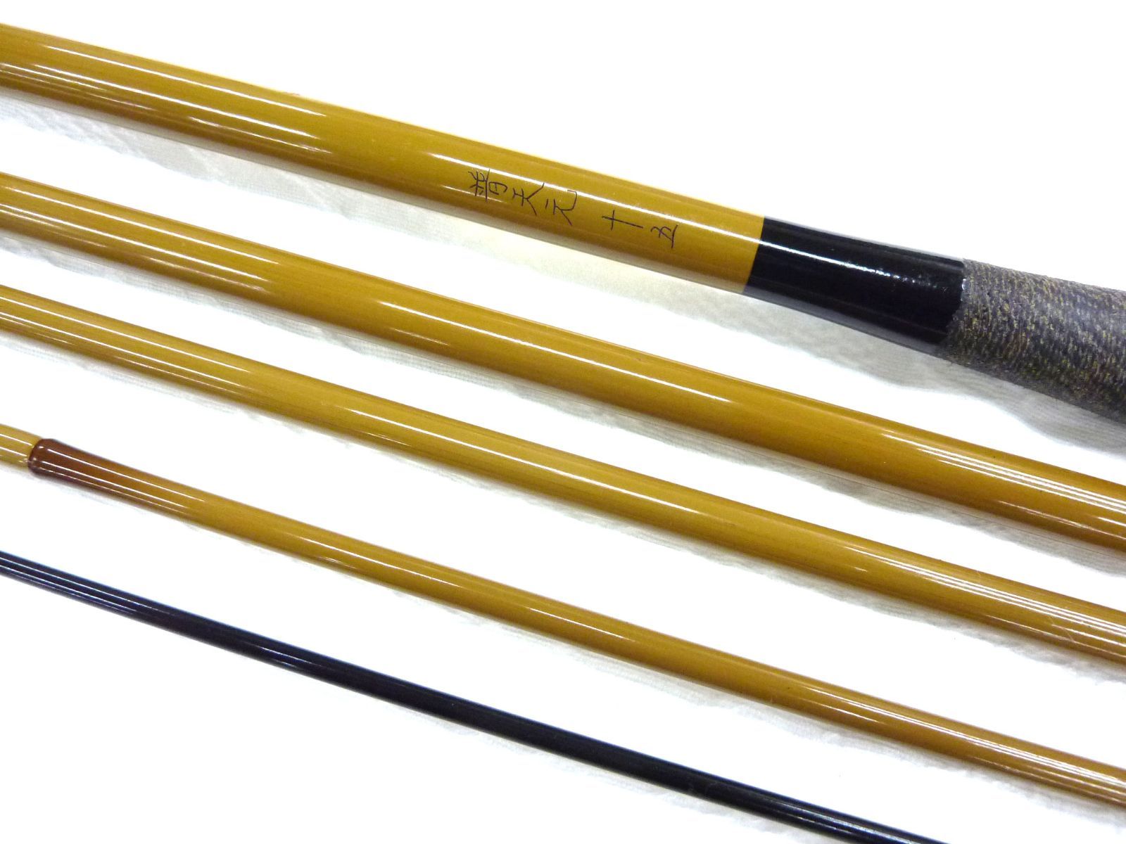 USED シマノSHIMANO 初代 普天元 15尺