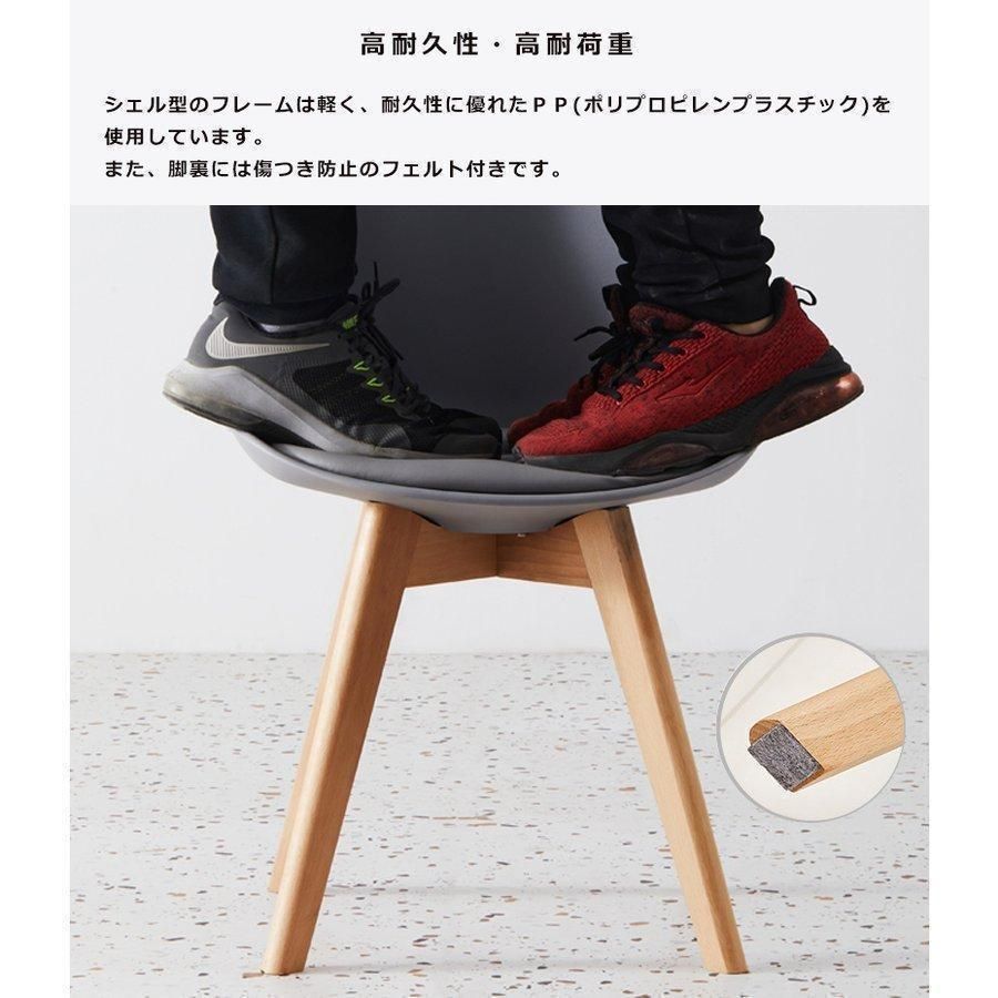 ダイニングチェア1|2脚セットクッションイームズチェア北欧ナチュラル木脚滑り止め木製椅子いすおしゃれダイニングチェア黒白灰色