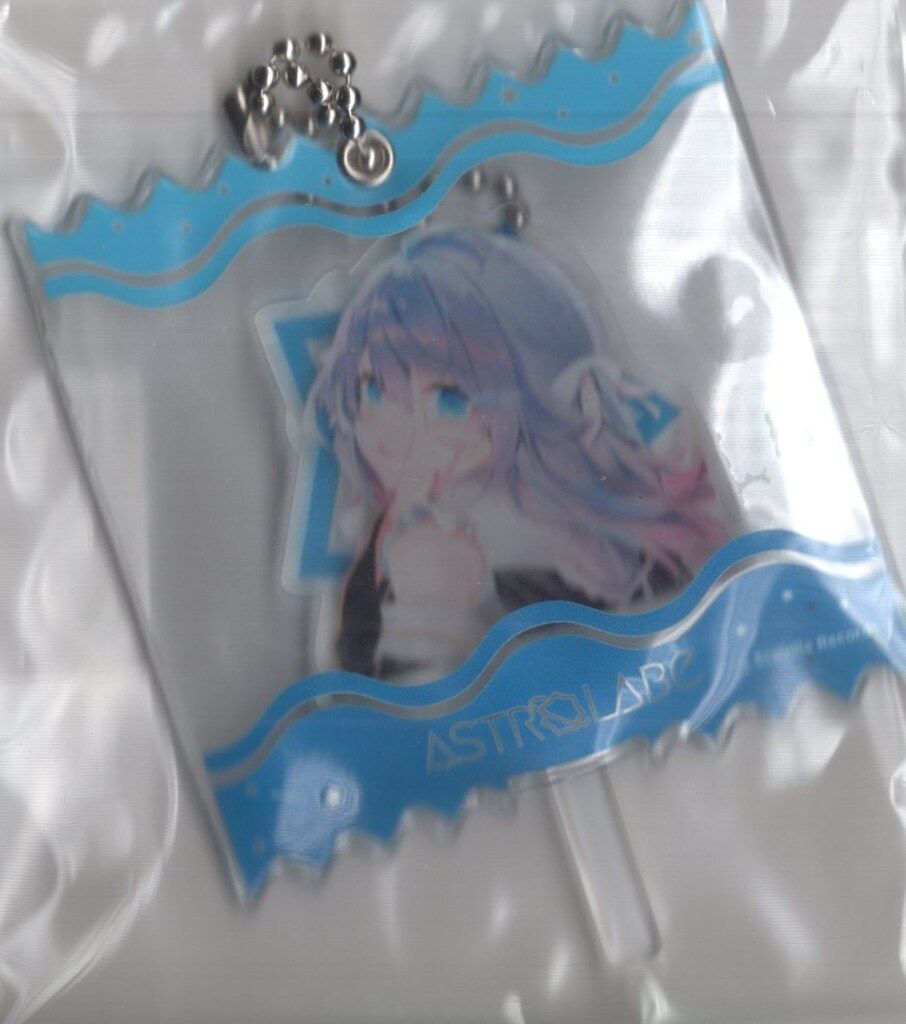 カグラナナ Astrolabe 完全生産限定版 (CDスタンド付) カグラナナ Astrolabe 完全生産限定版 (CDスタンド付) アルバム