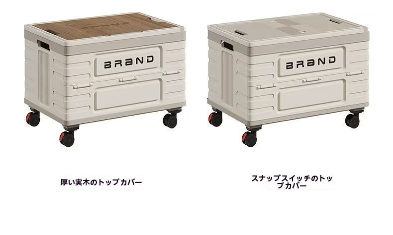 アウトドアキャンプ収納ボックス |
