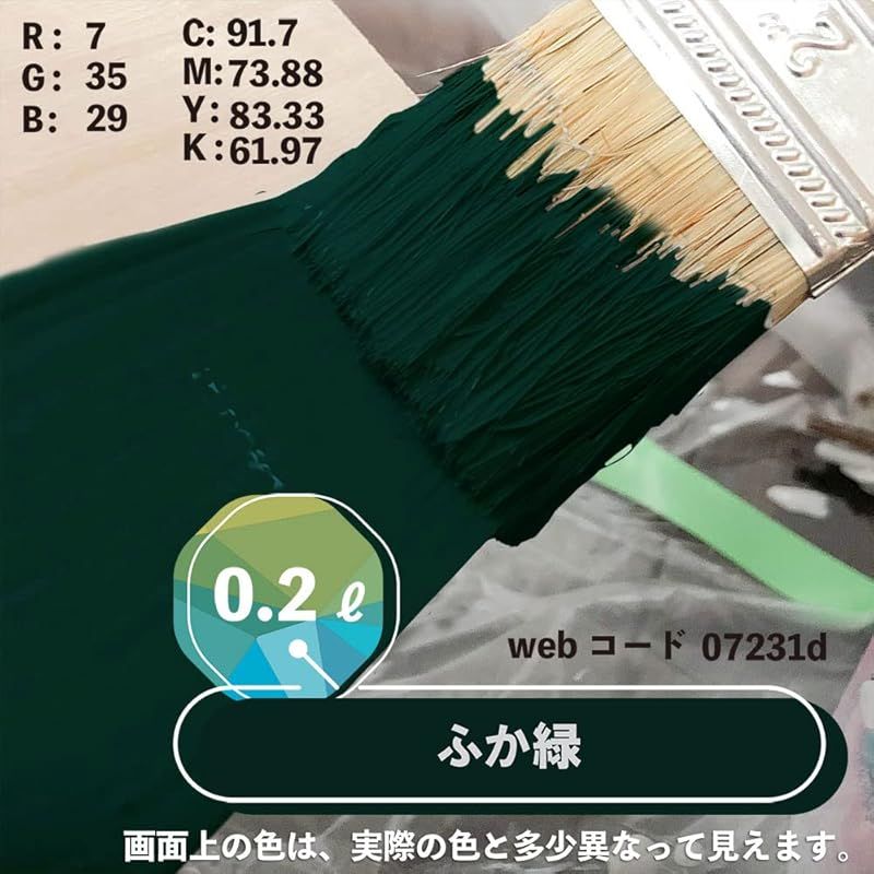 TAJIMA VTプライマー-G 田島「Ti－NEWS 2023年9月号