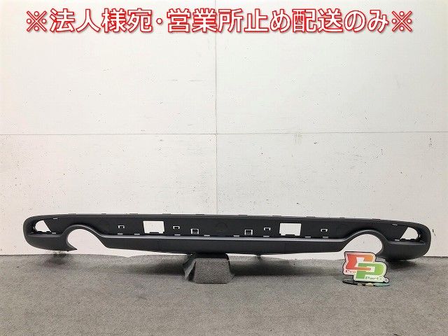 新品! Q5 Sライン/S-LINE 8R系 純正 リアスポイラー バンパーアンダーカバー/ディフューザー 8R0 807 833 G 8R0807833G1RR(110209)