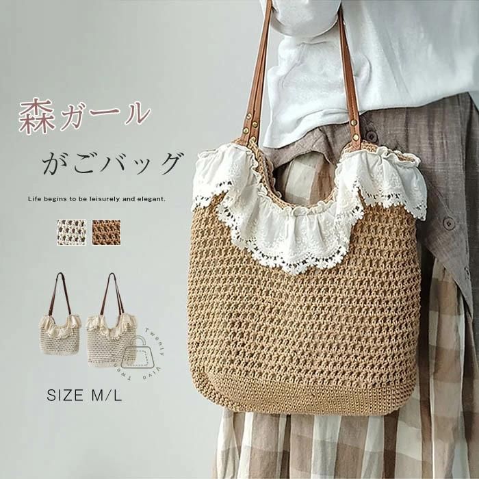 美品　かごバッグ トートバッグ florist かごバッグ カゴバッグ 「ファスナー開閉♪」ストロー