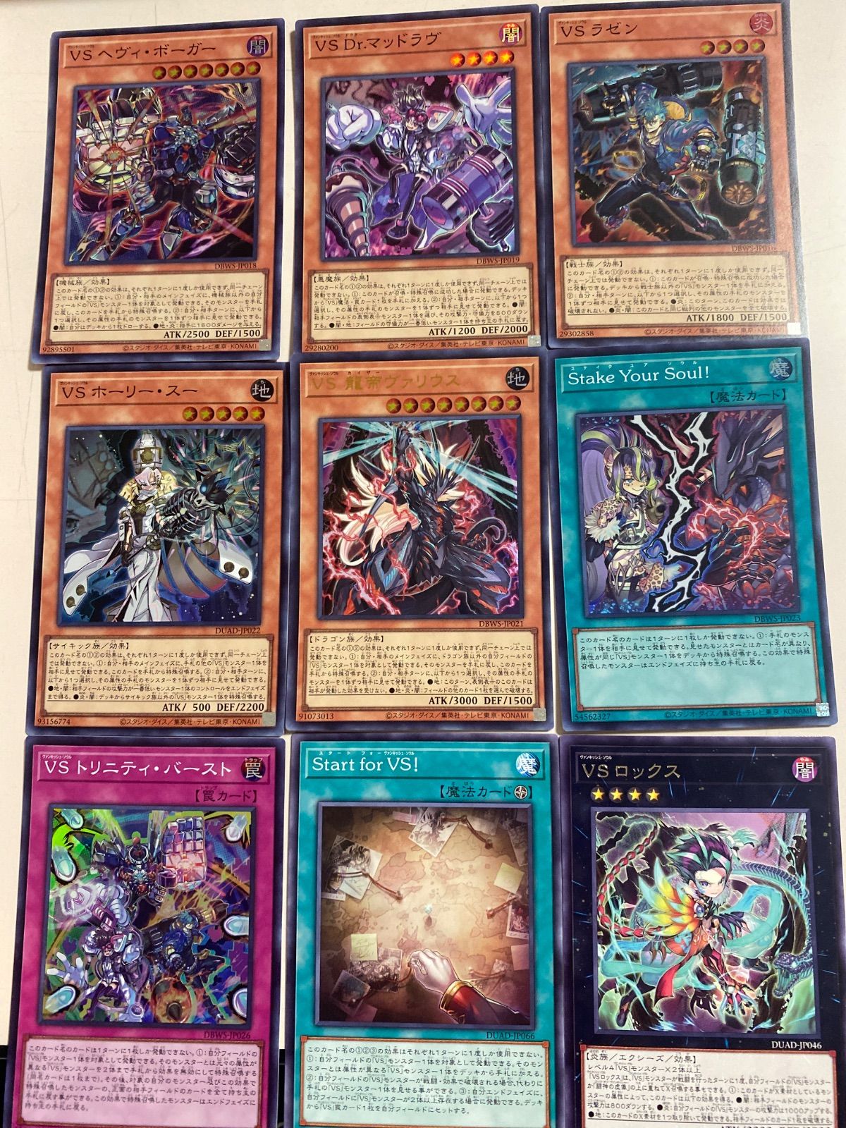 VSヴァンキッシュソウル 光物7枚セット - メルカリ