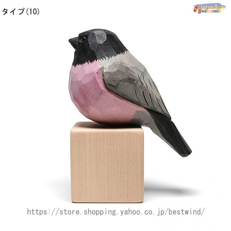 置き物 木製彫刻 鳥の雑貨 鳥の木製オブジェ インテリア 鳥の
