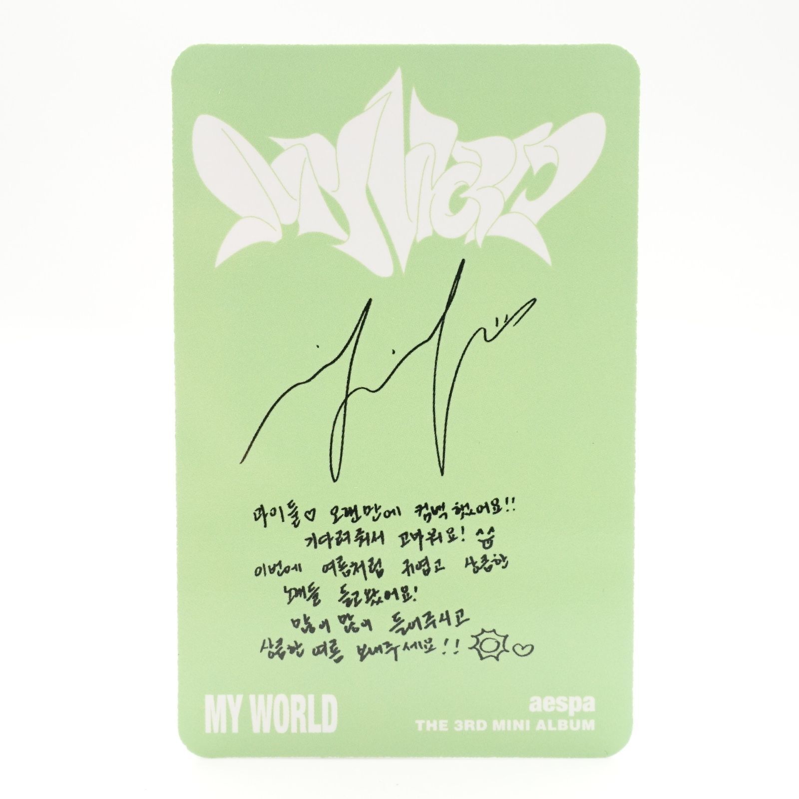 aespa ニンニン MY WORLD SPICY Poster Ver トレカ フォト