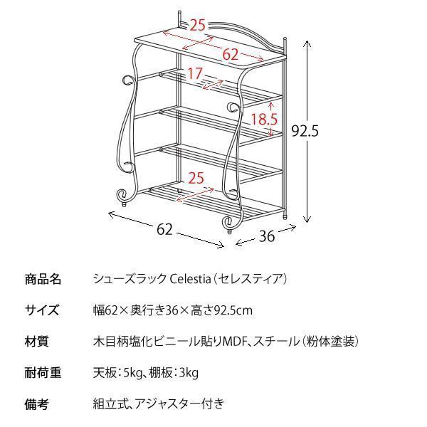アンティーク ブーツスタンド