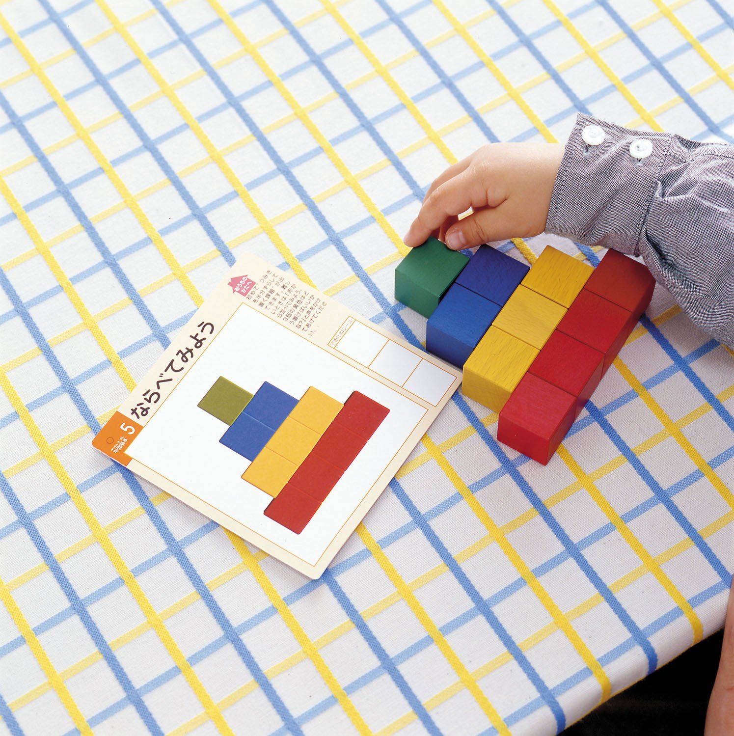 くもん出版 図形キューブつみき 知育玩具 おもちゃ 3歳以上 KUMON