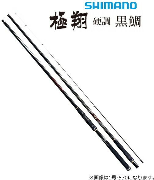 がま磯 がまかつ ALMA 175-50 gamakatsu 1.75号 アルマ がまかつ