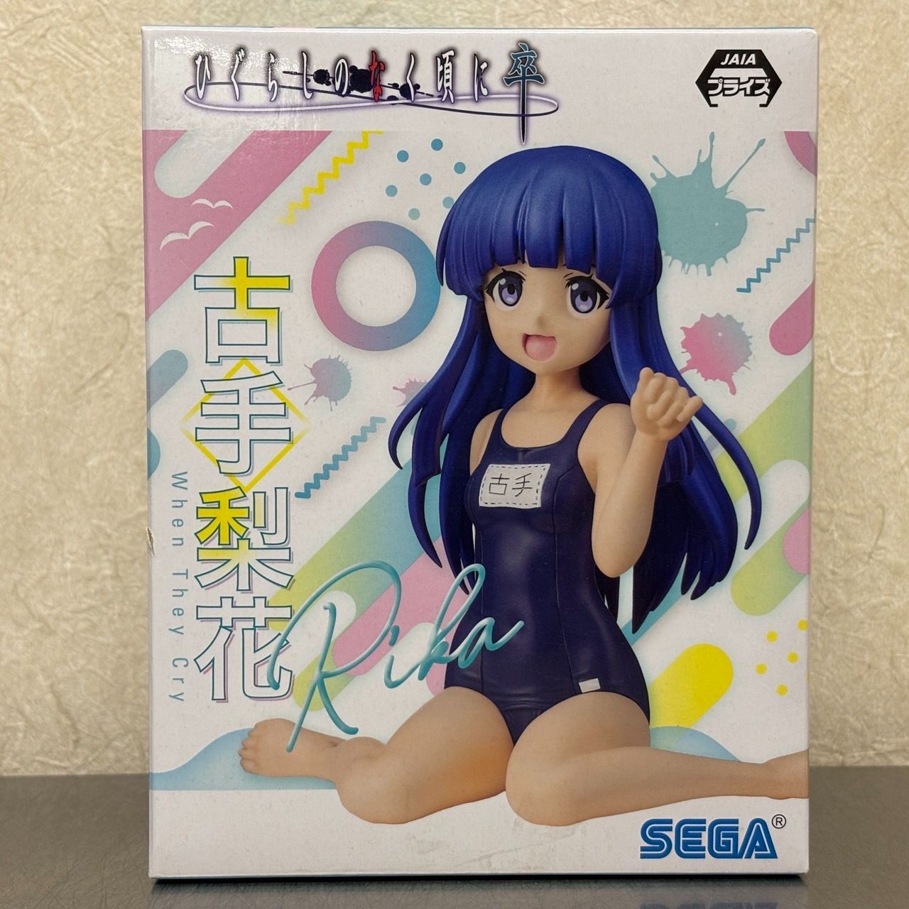 ひぐらしなく頃に　卒　ちょこのせ　フィギュア　竜宮レナ　古手梨花　セット Amazon.co.jp: ひぐらしのなく頃に 卒 ちょこのせ フィギュア