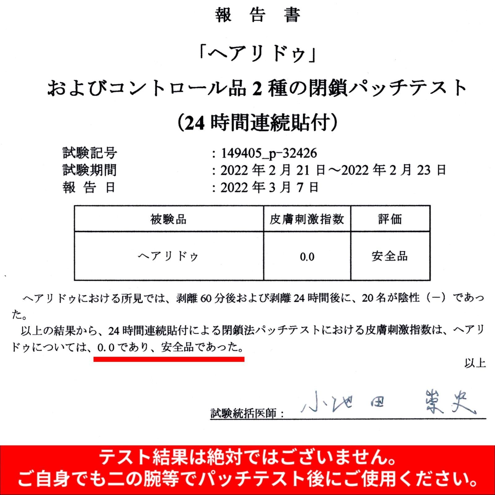 公式】安全試験済100〜105g□増毛薄毛パウダー ふりかけ詰め替え 薄毛隠し ハゲ隠し□男女兼用 ISO パッチテスト済□ヘアファンデーション  はげかくし 白髪隠し 白髪染め ヘアシャドウ 生え際 頭頂部 分け目 ヘアカラー□ヘアリドゥ ＨａｉｒＲｅｄｏ② - メルカリ