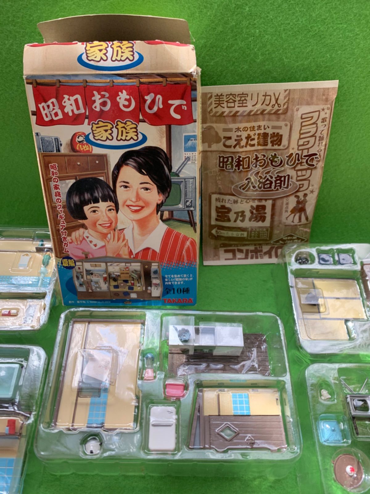 贅沢品 昭和おもひで家族冬編3種セット cerkafor.com