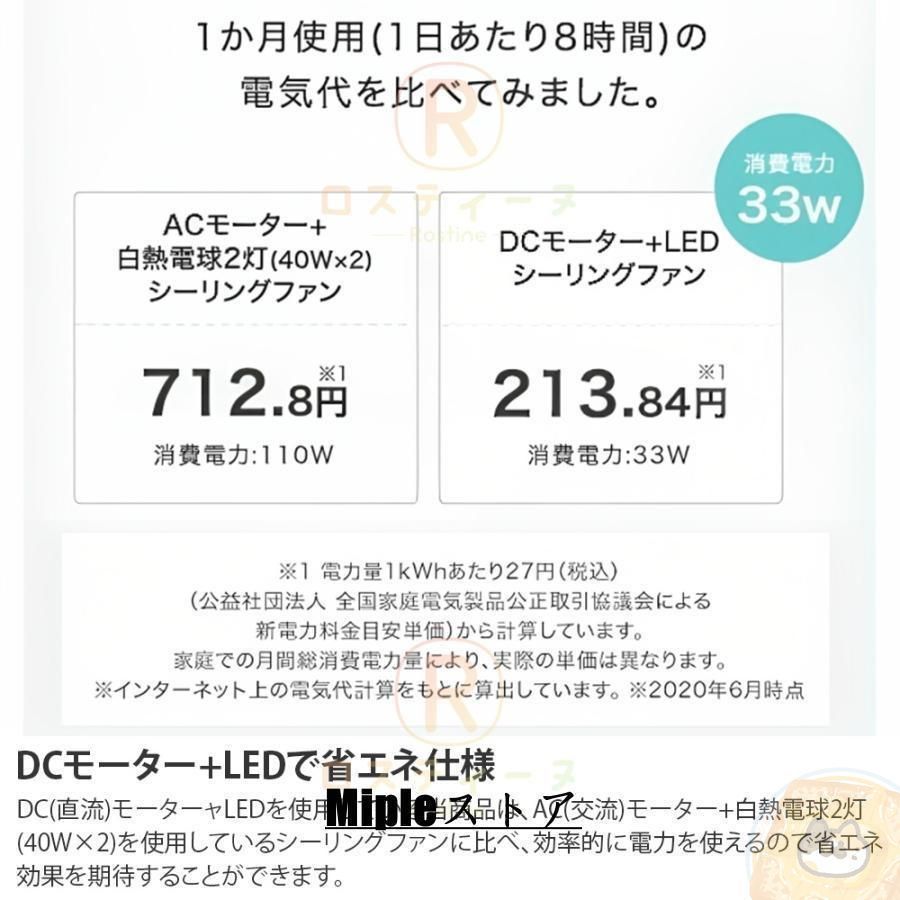 8畳