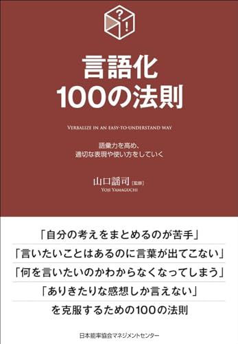ベストセラー本・雑誌・漫画 - 【中古】 世界歴代王朝・王名