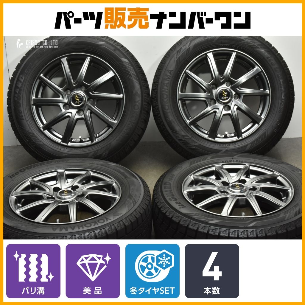 バリ溝 セプティモ G-01プラス 15in 6J 45 PCD114.3 ヨコハマ アイスガード iG60 195|65R15 ノア ヴォクシー ステップワゴン