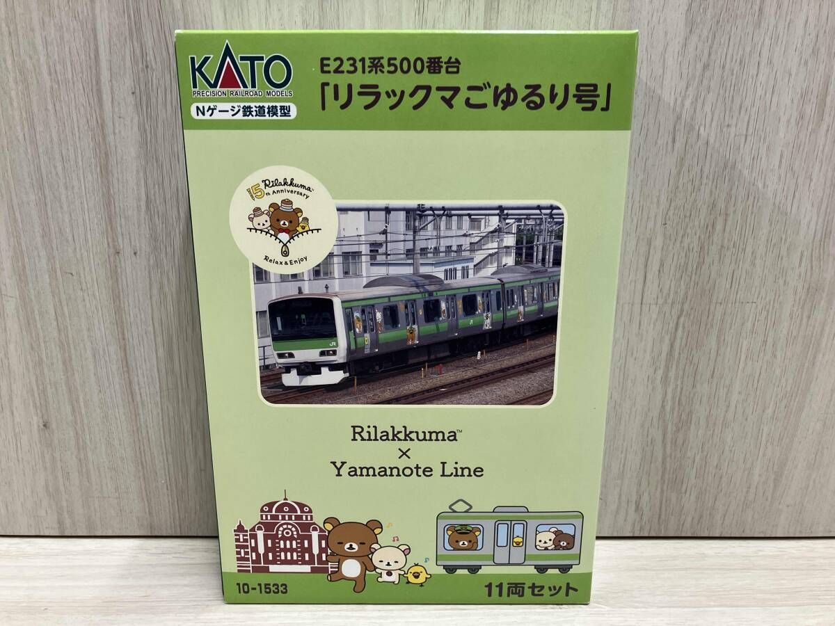 Nゲージ KATO 10-1533 E231系500番台｢リラックマごゆるり号｣ 11