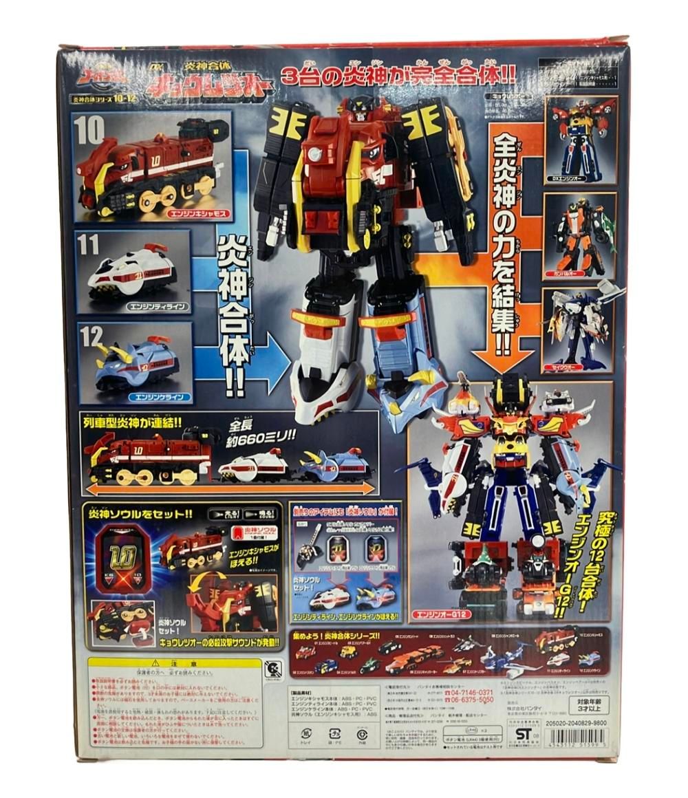 炎神戦隊ゴーオンジャー キョウレツオー 61Klh90iThL._UF350,350_QL50_.jpg