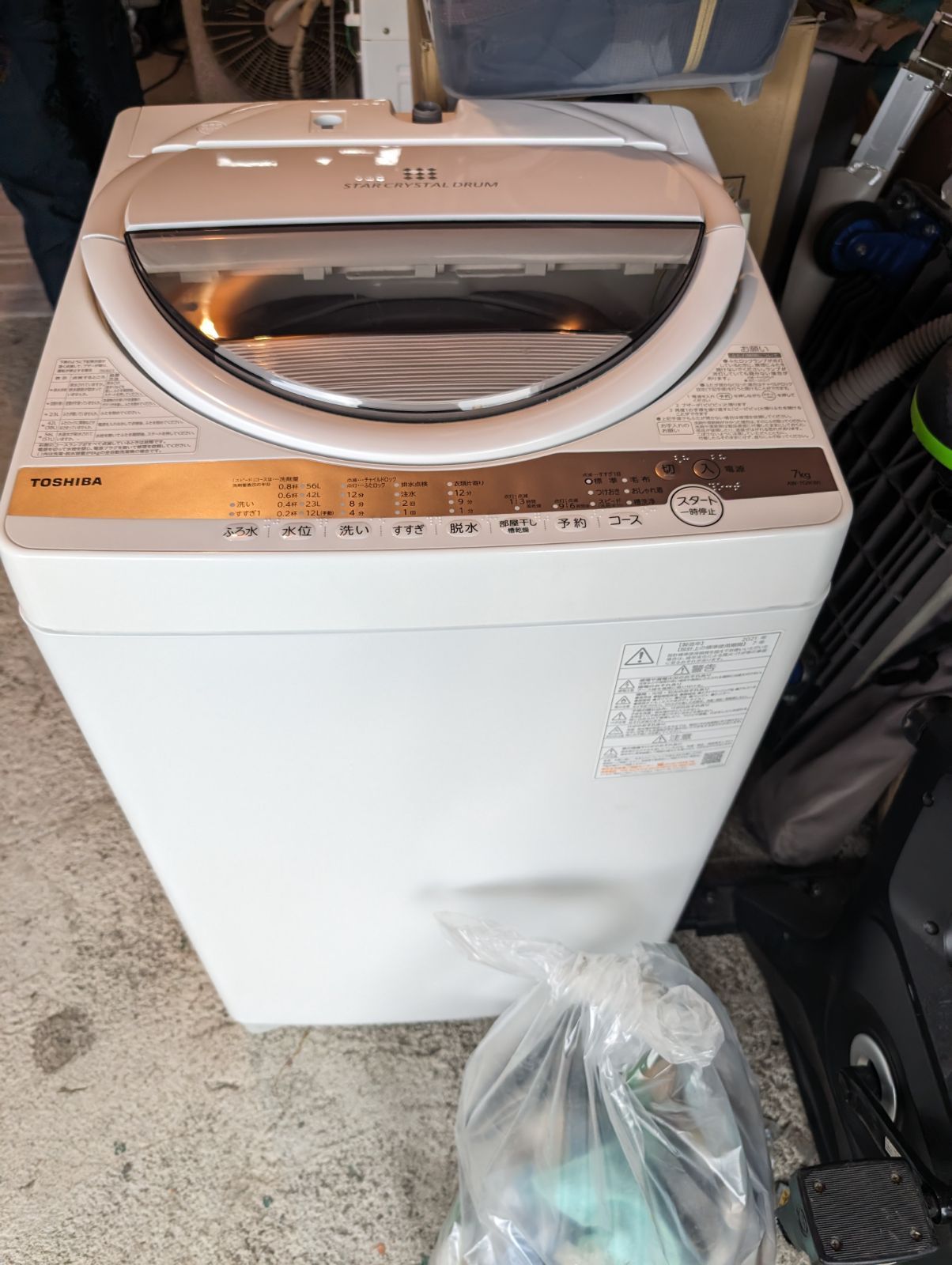 TOSHIBA 洗濯機 7kg 2021年製 送料・設置込み 洗濯機 7kg TOSHIBA 2021年