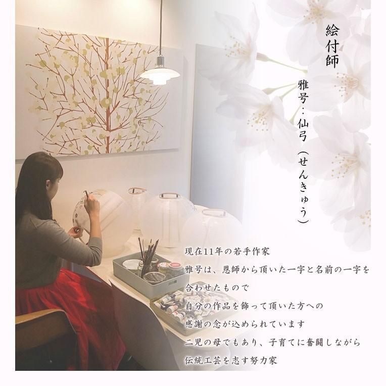100%品質保証。 盆提灯 仏縁堂コラボ 八女提灯 大内行灯11号一対 2個 紫檀調 本絹二重 絵付師 手描き 枝垂れ桜 30日間返品交換可能！