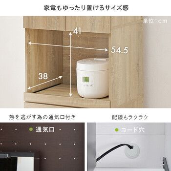 キッチンラックRCC 1630