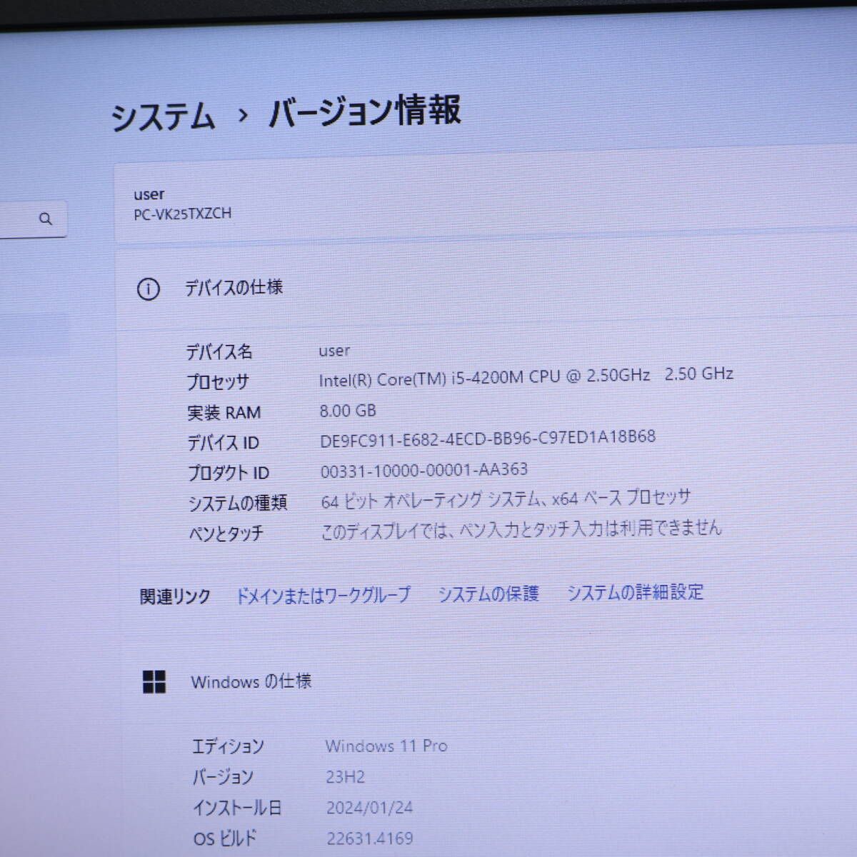 ☆美品 高性能4世代i5！320GB メモリ8GB☆VK25T Core i5-4200M